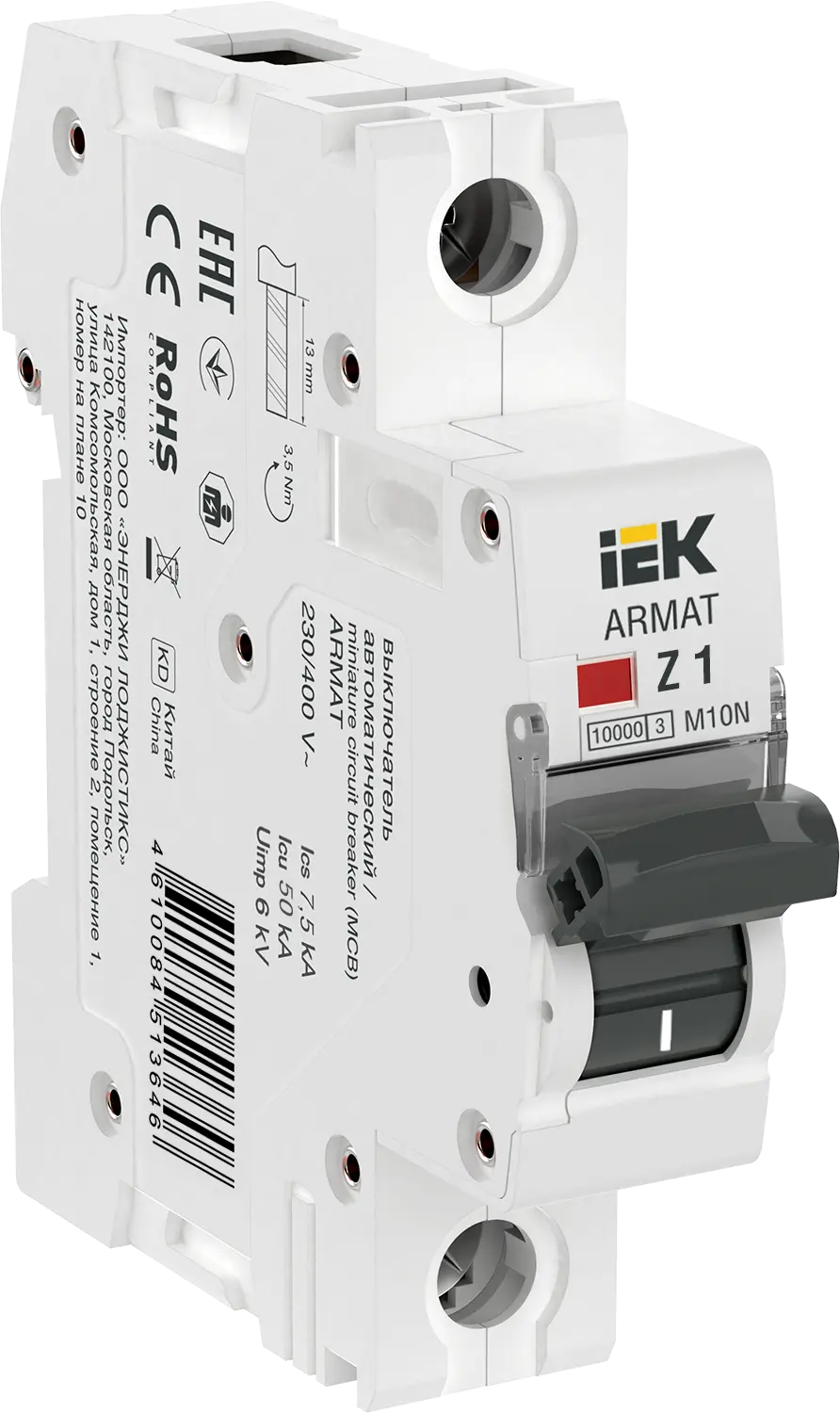 ARMAT Авт. выкл. M10N 1P Z 13А IEK купить