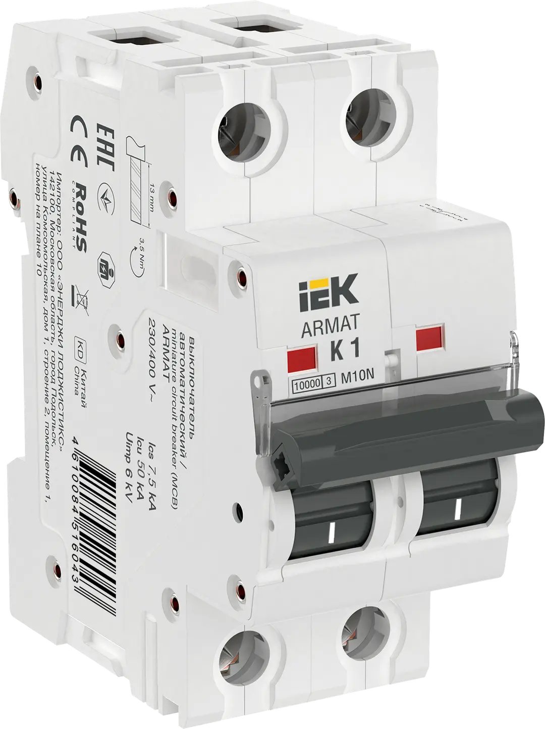 ARMAT Авт. выкл. M10N 2P K 13А IEK купить
