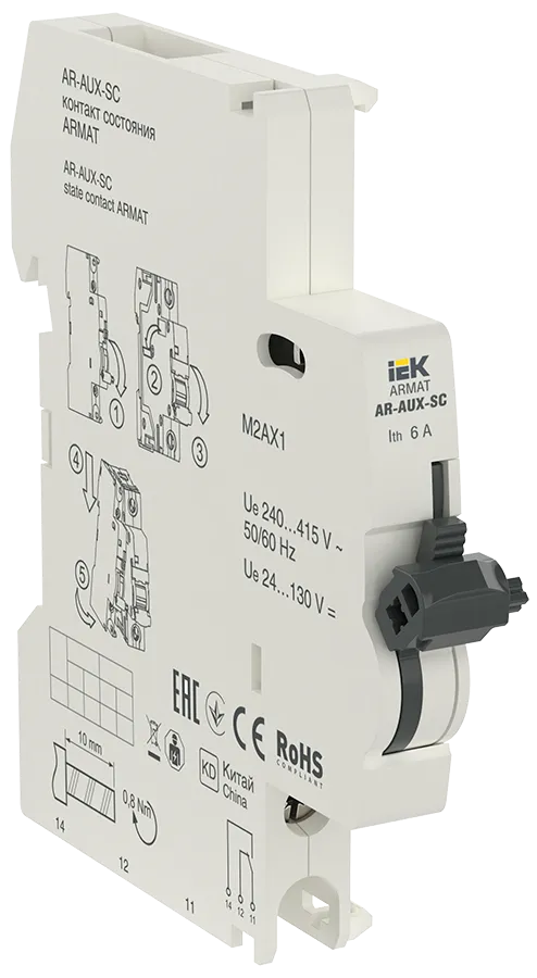 ARMAT Контакт состояния AR-AUX-SC 240...415В IEK купить
