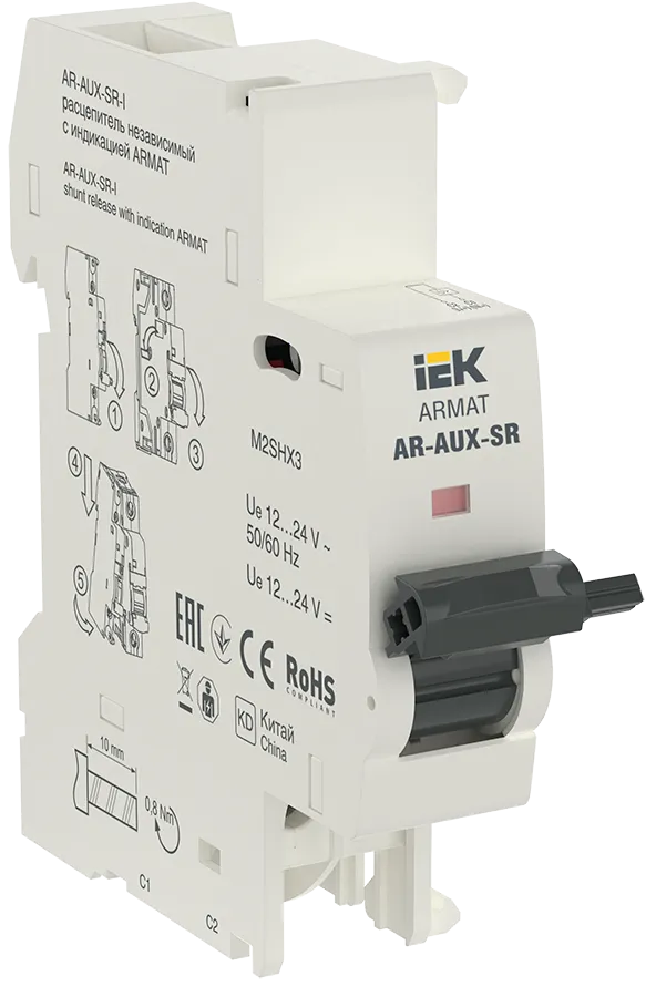 ARMAT Независимый расцепитель с индикацией AR-AUX-SR-I 12…24В IEK купить