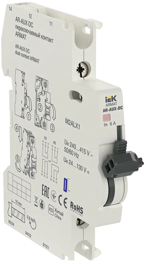 ARMAT Переключаемый контакт AR-AUX-DC 240...415В IEK купить