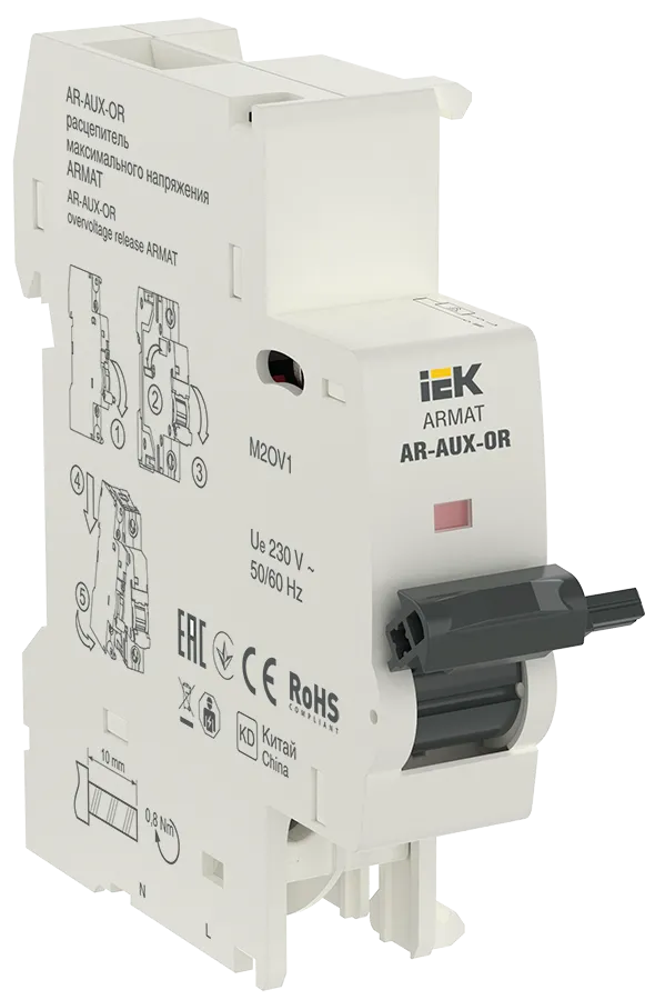 ARMAT Расцепитель максимального напряжения AR-AUX-OR 220...240В IEK купить