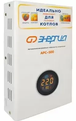 Cтабилизатор для котла АРС-2000ВА ЭНЕРГИЯ Е0101-0110